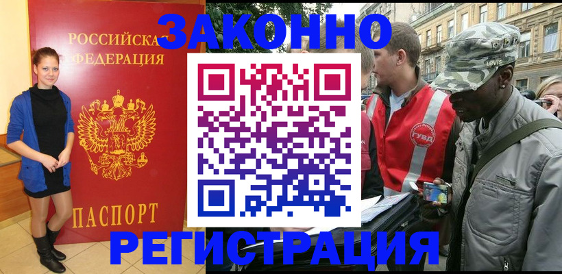 найти адрес прописки в Усолье-Сибирском