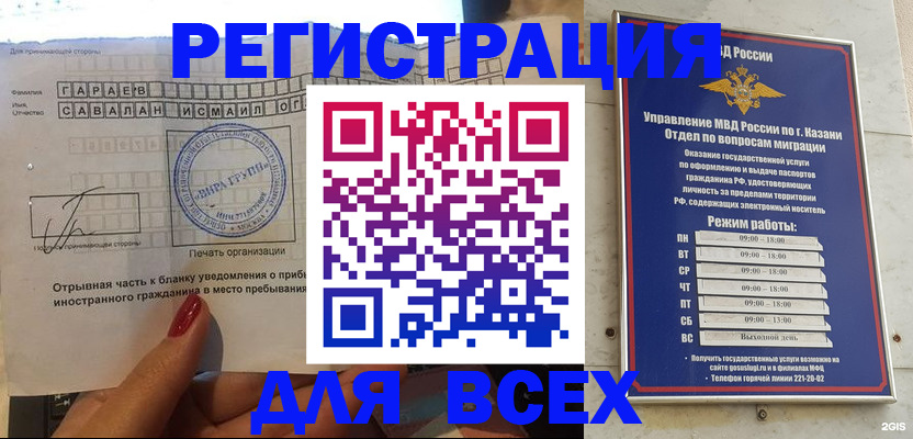 регистрация для дет. сада в Усолье-Сибирском