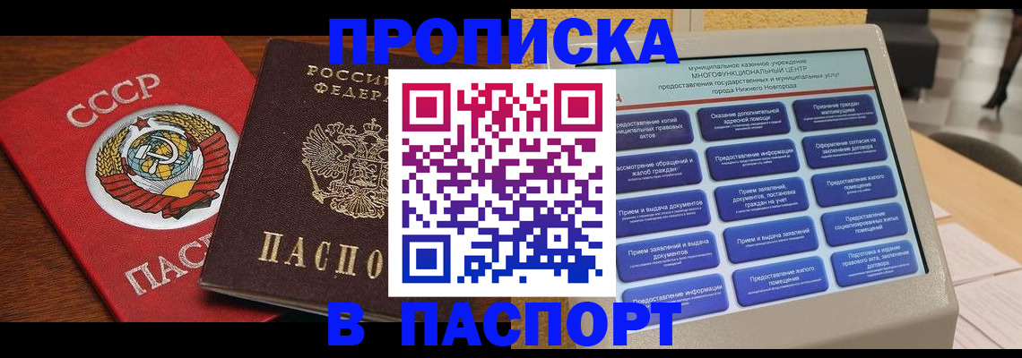 регистрация для школы в Усолье-Сибирском